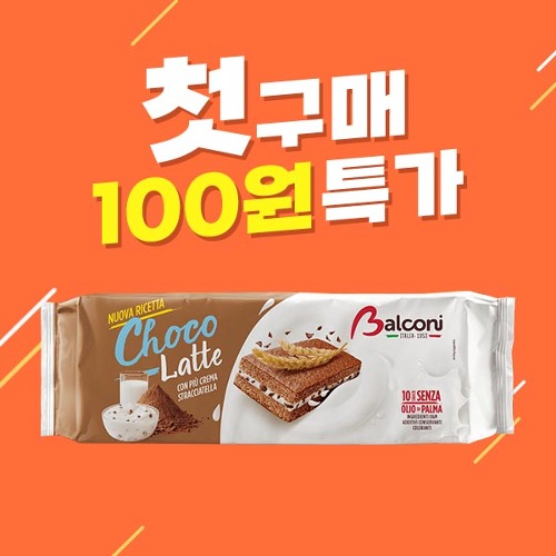 [신규회원 100원] 초코라떼 케이크 300g 1입